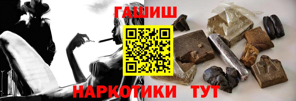 Гашиш гарик Мичуринск