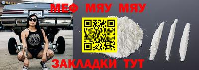 мефедрон мука Усть-Илимск