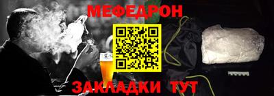 ALPHA-PVP Заволжье