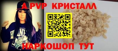 ALPHA-PVP Заволжье
