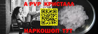 Альфа ПВП Жуковский
