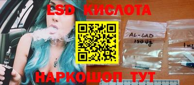 ALPHA-PVP Заволжье