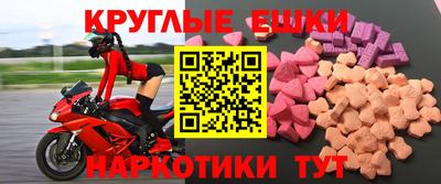 MDMA Заводоуковск