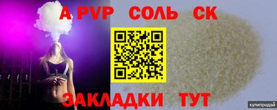 Альфа ПВП Жуковский