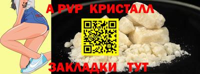 MDMA Заводоуковск