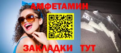 ALPHA-PVP Заволжье