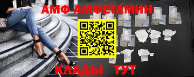 ALPHA-PVP Заволжье