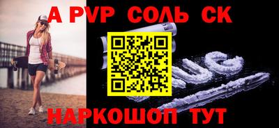 Альфа ПВП Жуковский