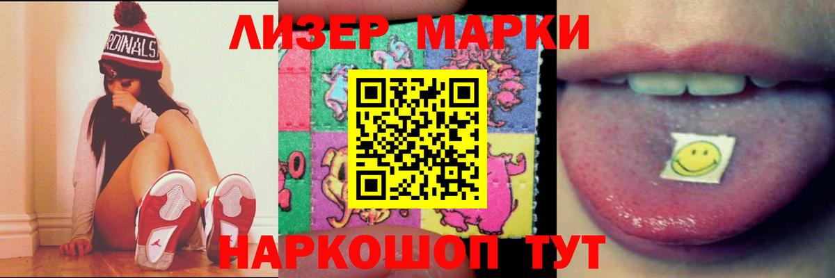 LSD-25 экстази кислота  Вход с VPN  ЛСД экстази ecstasy  Мичуринск 