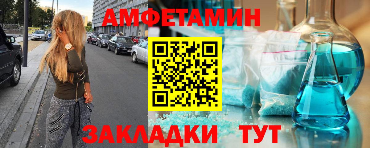 Метамфетамин  Вход с VPN  МЕТАМФЕТАМИН винт  Мичуринск  МЕТАМФЕТАМИН винт 