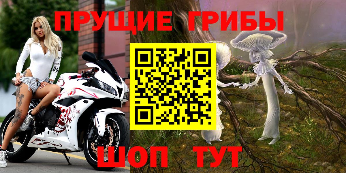 NBOMe  Вход с VPN  КОКАИН  ГАШИШ  Alpha-PVP СК кристаллы  МДМА  Лсд 25  Мичуринск  Мефедрон кристаллы  ГАШИШ 