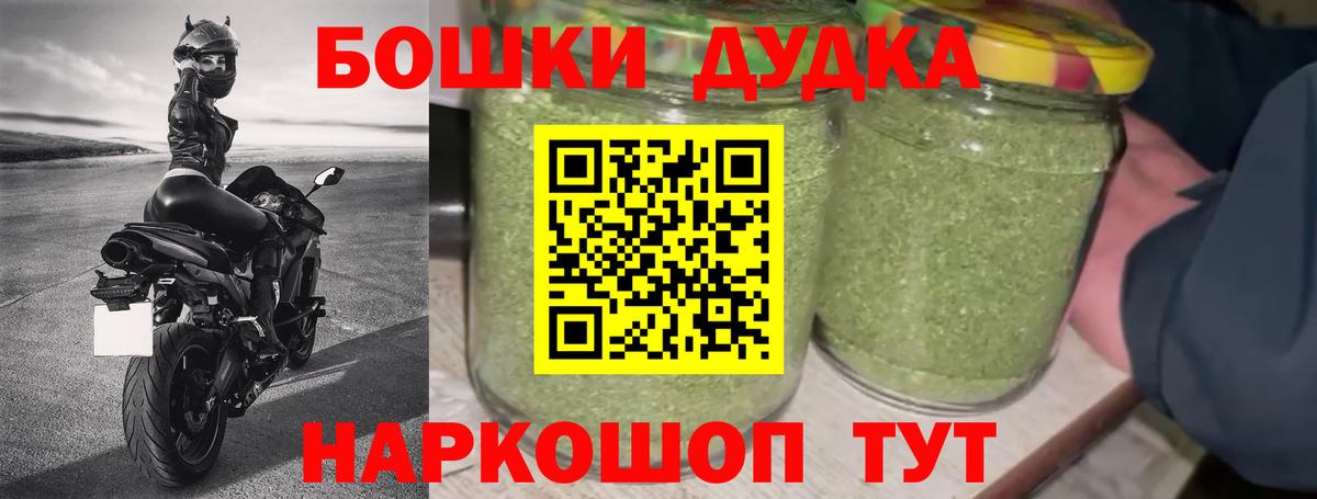Конопля VHQ  Вход с VPN  Мичуринск  Бошки марихуана тримм 